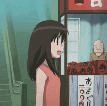 osaka turn